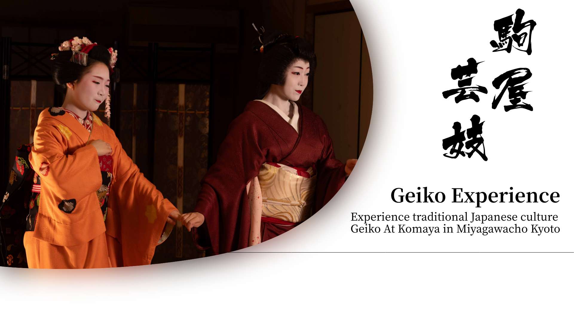 Geiko Experience - Experience traditional Japanese culture Geiko in Miyagawacho Kyoto